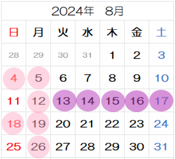 夏季休業日のご案内☆彡サムネイル